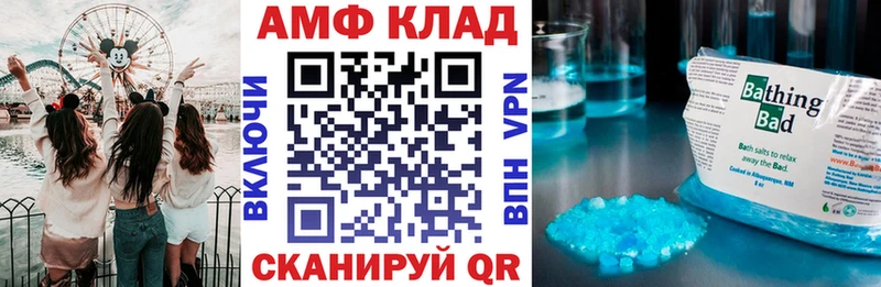 Amphetamine 97%  Купить  Осинники 