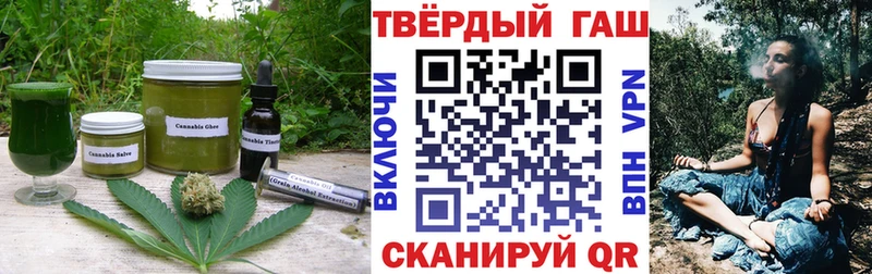 Купить где  Осинники  Еда ТГК конопля 