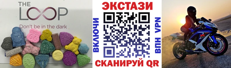 ЭКСТАЗИ ешки  Купить  Осинники 