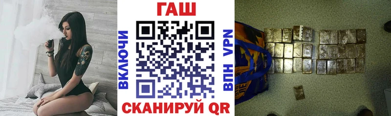 Гашиш убойный  Купить закладки  Осинники 