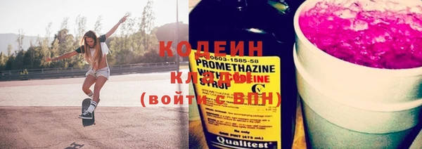 кокаин колумбия Ельня