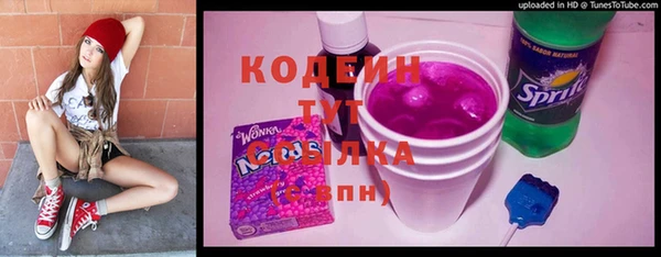 MDMA Premium VHQ Заволжье