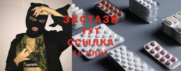 кокаин колумбия Ельня
