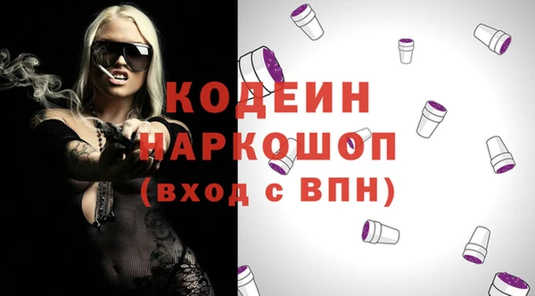 кокаин колумбия Ельня