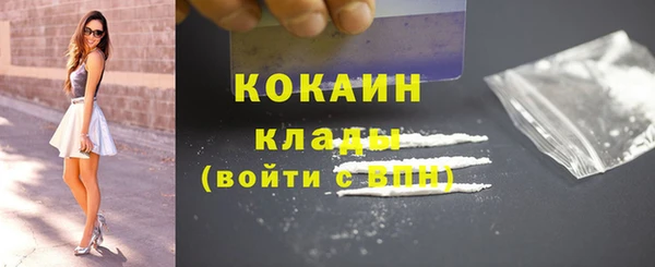 кокаин перу Елабуга
