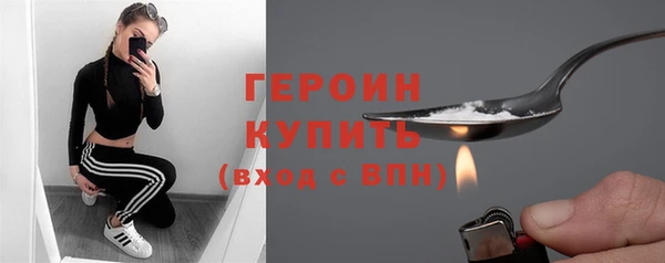 кокаин колумбия Ельня
