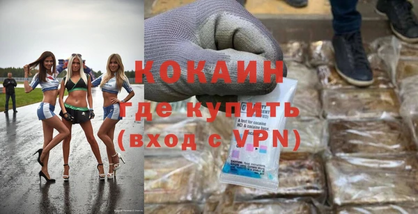кокаин перу Елабуга