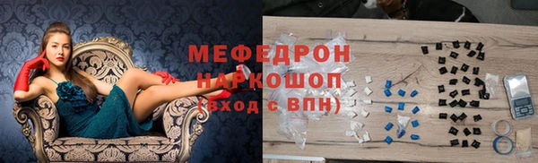 кокаин перу Елабуга