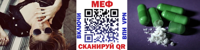 МЯУ-МЯУ VHQ  Осинники 
