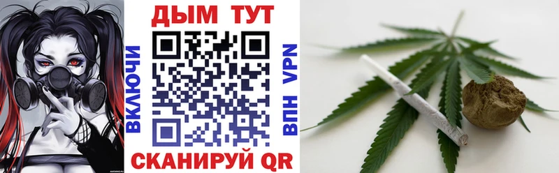 Бошки марихуана планчик Осинники